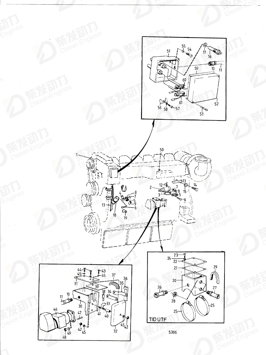 volvo penta Lock washer 837396 Drawing volvo penta Lock washer 837396 Drawing